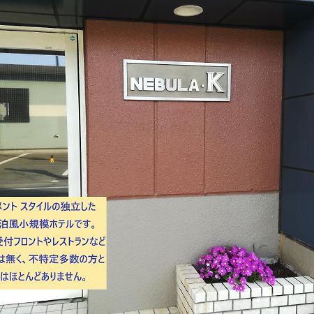 Hotel Nebula K Kumagaya Esterno foto