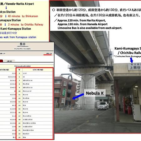 Hotel Nebula K Kumagaya Esterno foto