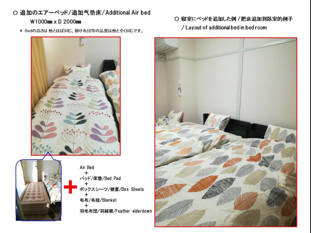 Hotel Nebula K Kumagaya Esterno foto